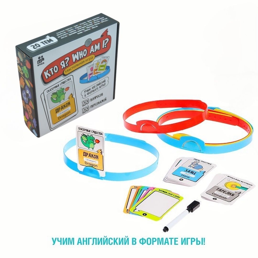 Board Game Who Is It - Jogo de Tabuleiro Quem Sou Eu,